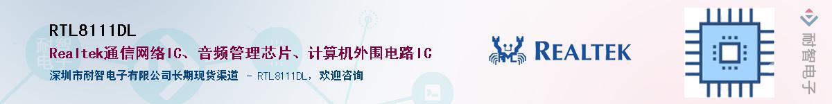 RTL8111DL������-�������