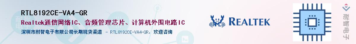 RTL8192CE-VA4-GR������-�������