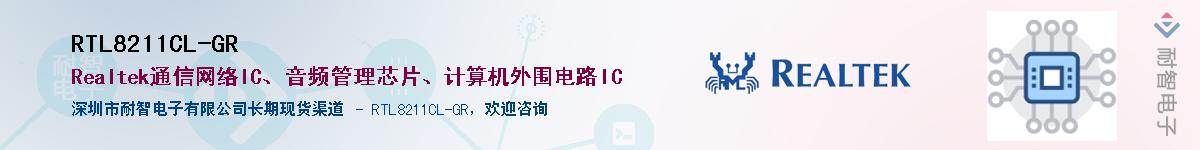 RTL8211CL-GR������-�������