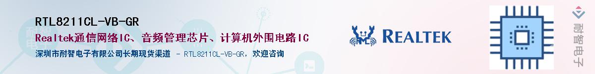 RTL8211CL-VB-GR������-�������