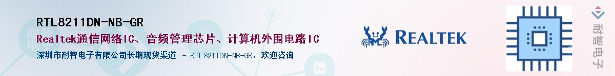 RTL8211DN-NB-GR������-�������