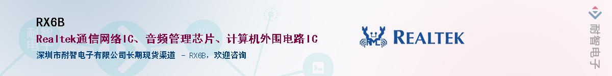 RX6B������-�������