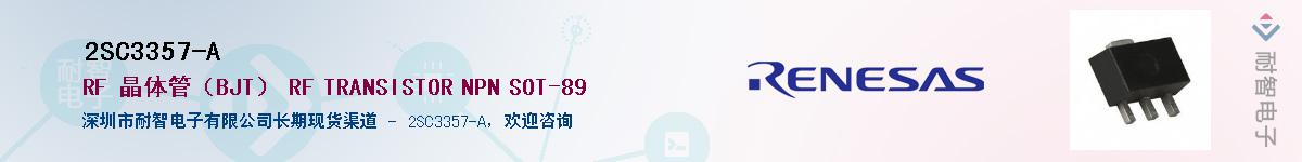 2SC3357-A������-�������