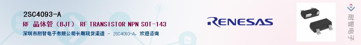 2SC4093-A������-�������