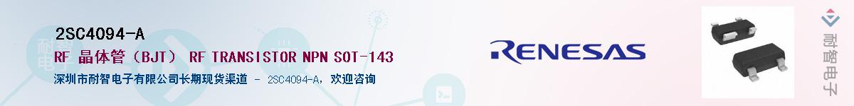 2SC4094-A������-�������
