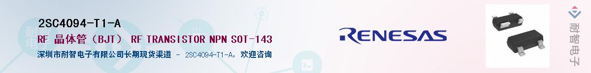 2SC4094-T1-A������-�������