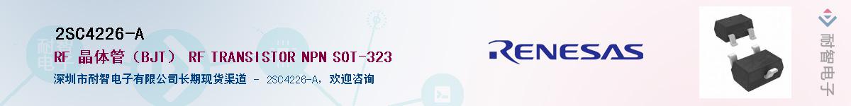 2SC4226-A������-�������