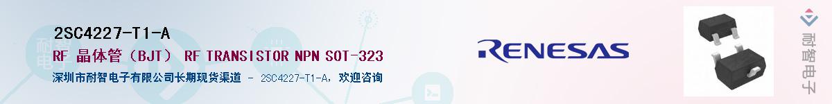 2SC4227-T1-A������-�������
