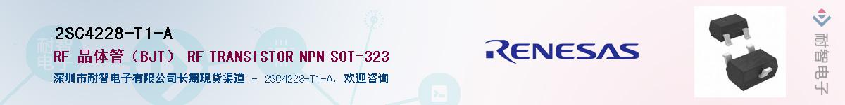 2SC4228-T1-A����(y��ng)��-�������