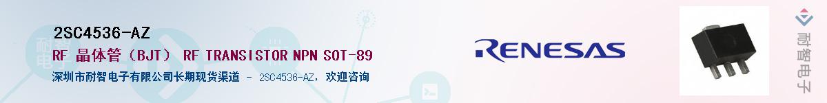 2SC4536-AZ������-�������