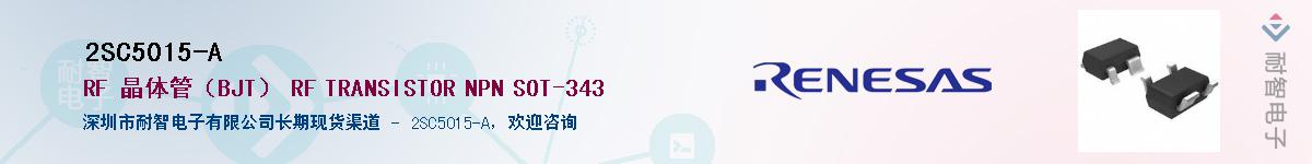 2SC5015-A������-�������