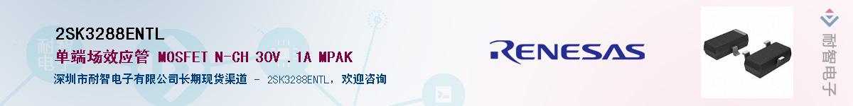 2SK3288ENTL������-�������
