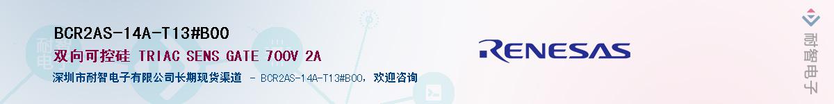 BCR2AS-14A-T13#B00����(y��ng)��-�������