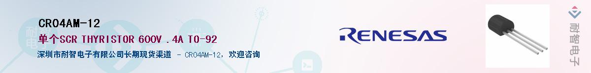 CR04AM-12����(y��ng)��-�������