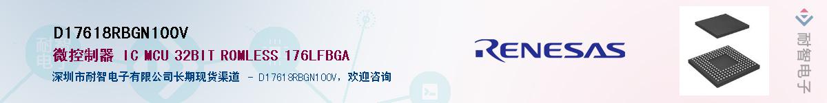 D17618RBGN100V������-�������