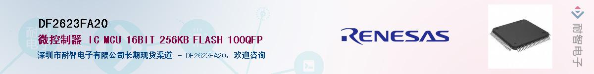 DF2623FA20������-�������