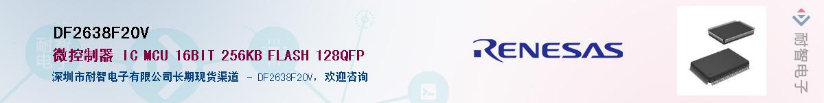 DF2638F20V����(y��ng)��-�������