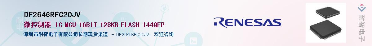 DF2646RFC20JV����(y��ng)��-�������