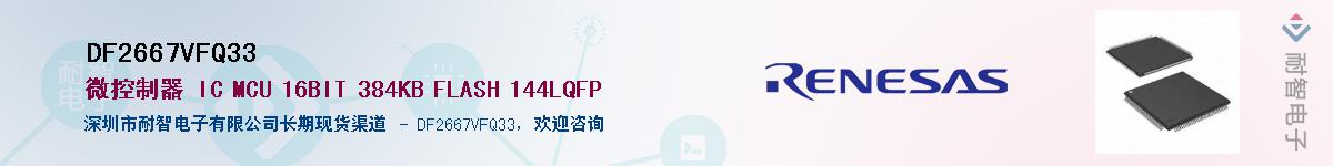 DF2667VFQ33����(y��ng)��-�������