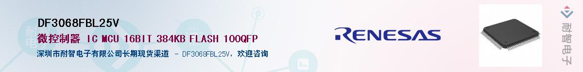 DF3068FBL25V������-�������