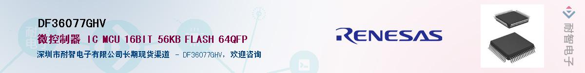 DF36077GHV������-�������