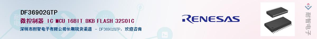 DF36902GTP������-�������