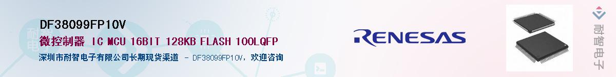 DF38099FP10V����(y��ng)��-�������