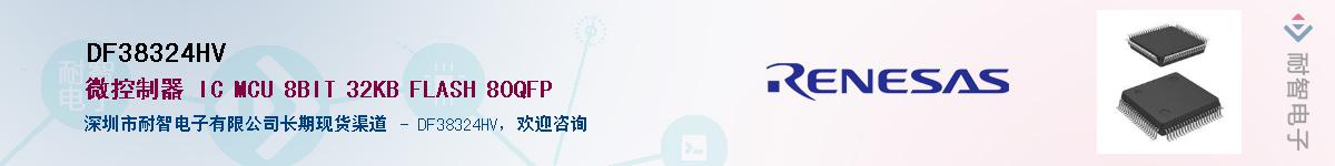 DF38324HV������-�������