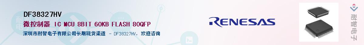 DF38327HV������-�������