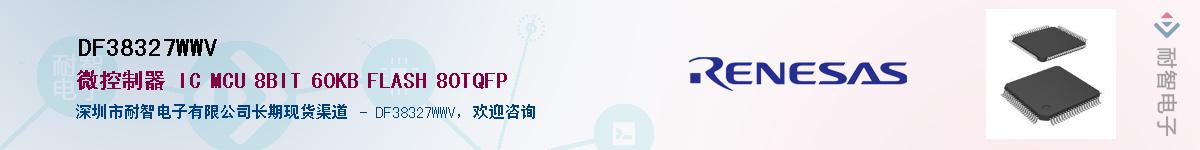 DF38327WWV������-�������