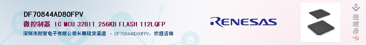 DF70844AD80FPV������-�������