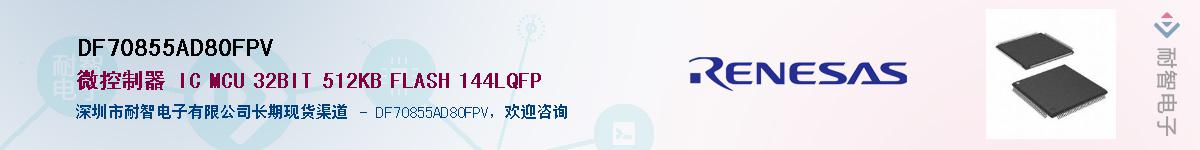 DF70855AD80FPV������-�������