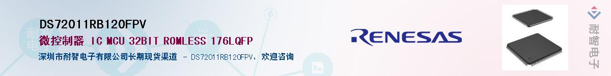 DS72011RB120FPV����(y��ng)��-�������