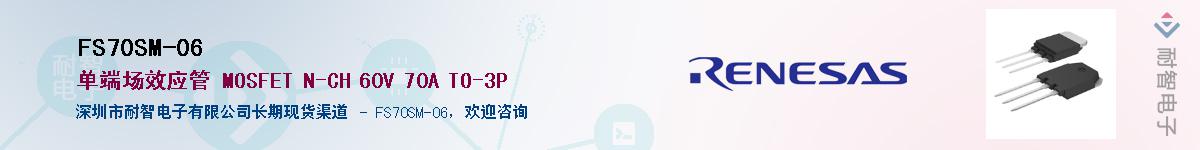 FS70SM-06������-�������