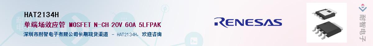 HAT2134H������-�������