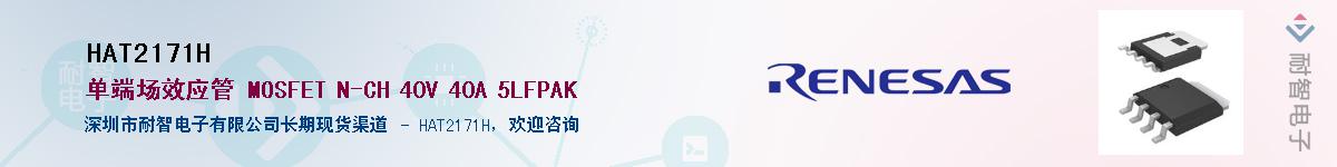 HAT2171H����(y��ng)��-�������