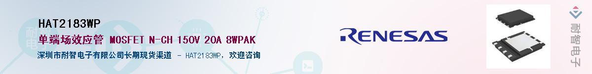 HAT2183WP������-�������