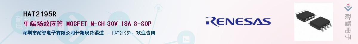 HAT2195R����(y��ng)��-�������