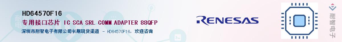 HD64570F16������-�������