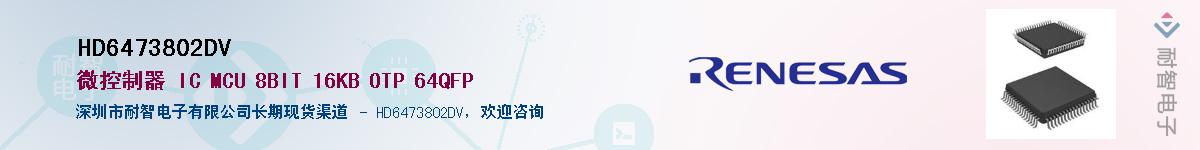 HD6473802DV������-�������