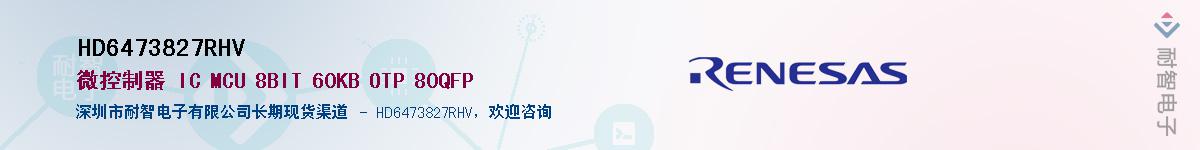 HD6473827RHV������-�������