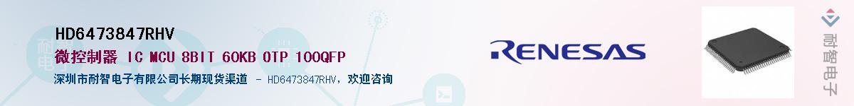 HD6473847RHV������-�������