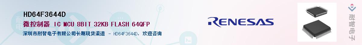 HD64F3644D������-�������