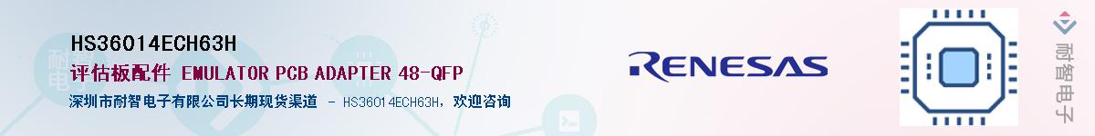 HS36014ECH63H������-�������