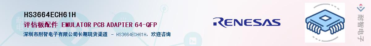 HS3664ECH61H������-�������
