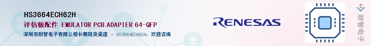 HS3664ECH62H������-�������
