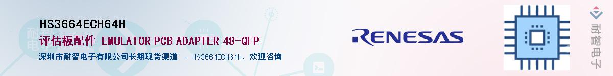 HS3664ECH64H����(y��ng)��-�������