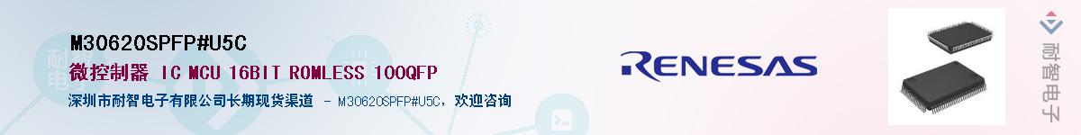 M30620SPFP#U5C������-�������