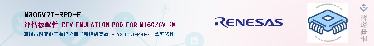 M306V7T-RPD-E������-�������