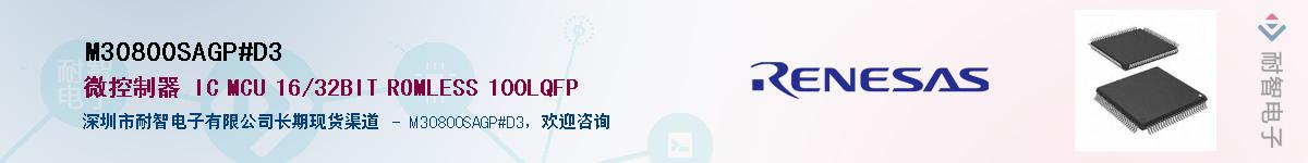 M30800SAGP#D3������-�������